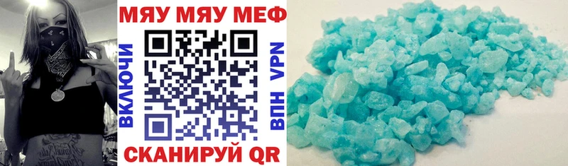 Купить закладку КОКАИН  СОЛЬ  Марихуана  Codein  Меф мяу мяу  Сосенский