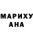 КЕТАМИН VHQ Mary Moreva