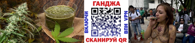 Купить где  Сосенский  Печенье с ТГК конопля 