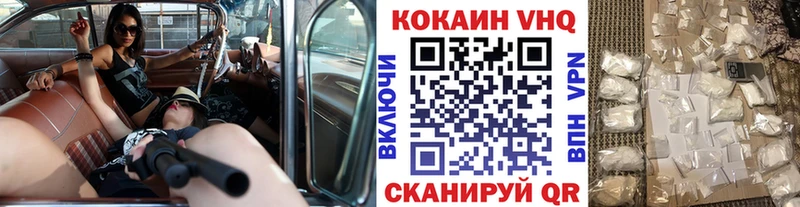 Кокаин 99%  Купить закладки  Сосенский 