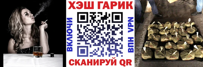 Купить закладки  Сосенский  Гашиш VHQ 
