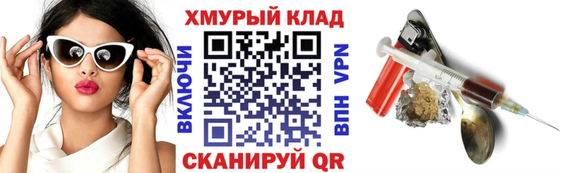 ГЕРОИН афганец  Купить закладки  Сосенский 
