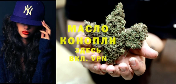 дурь Нефтекумск