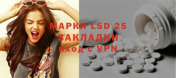 ALPHA-PVP Нефтегорск