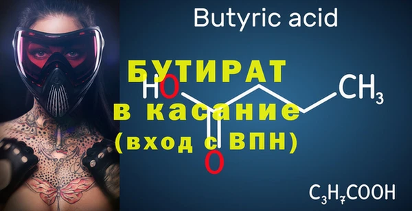 сатива Нея