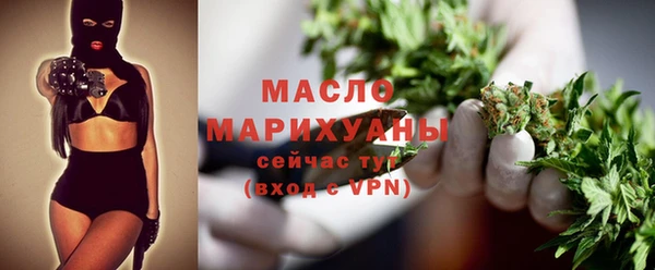 дурь Нефтекумск