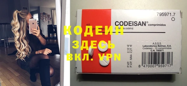 сатива Нея