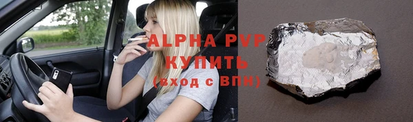 дурь Нефтекумск