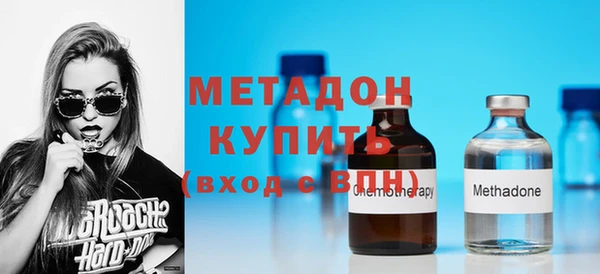 сатива Нея