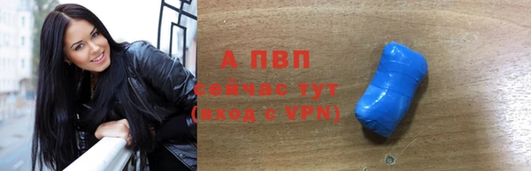 дурь Нефтекумск