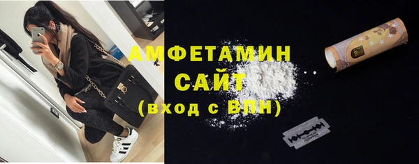 сатива Нея