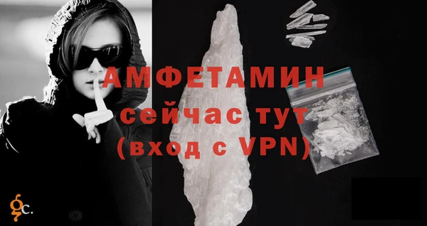 дурь Нефтекумск