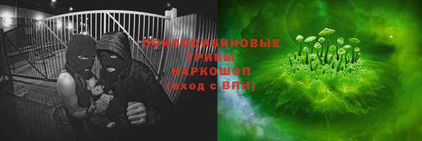 дурь Нефтекумск