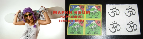 ALPHA-PVP Нефтегорск
