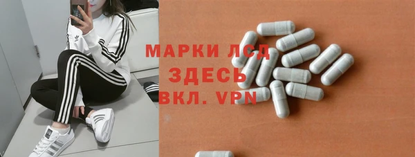 ALPHA-PVP Нефтегорск
