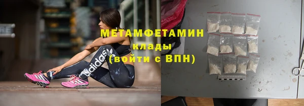 ALPHA-PVP Нефтегорск