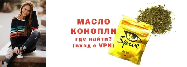 ALPHA-PVP Нефтегорск
