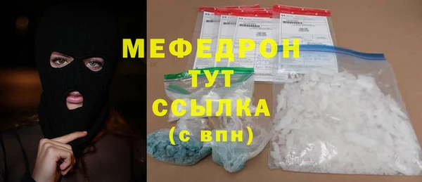 ALPHA-PVP Нефтегорск