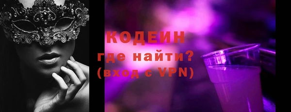ALPHA-PVP Нефтегорск