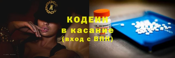 ALPHA-PVP Нефтегорск