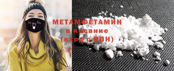 сатива Нея