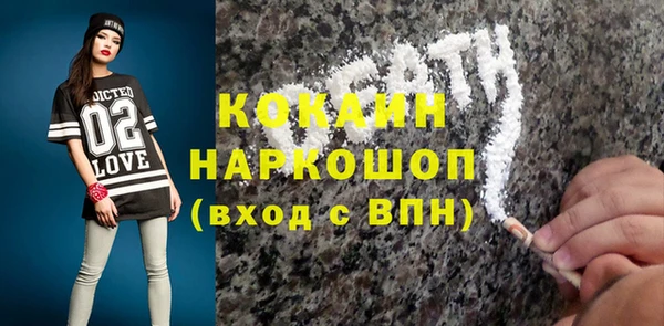 дурь Нефтекумск