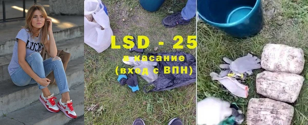 дурь Нефтекумск