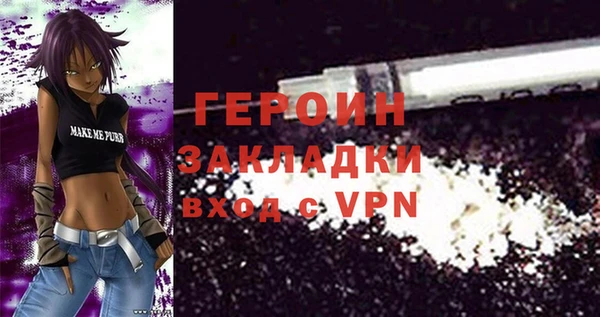 сатива Нея
