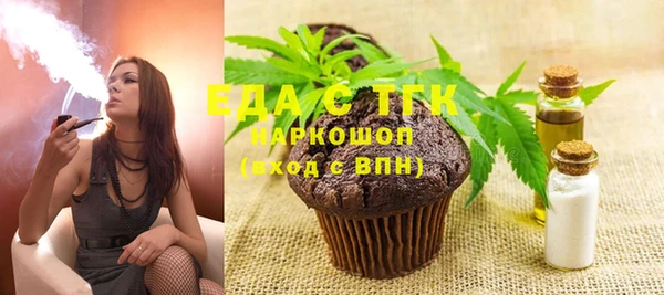 ALPHA-PVP Нефтегорск