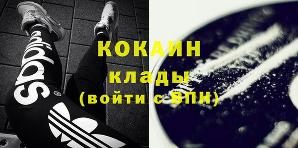 дурь Нефтекумск