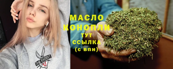 дурь Нефтекумск