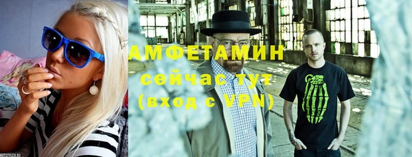 дурь Нефтекумск