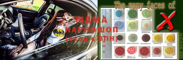 ALPHA-PVP Нефтегорск