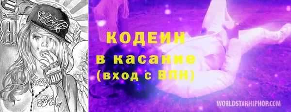 ALPHA-PVP Нефтегорск