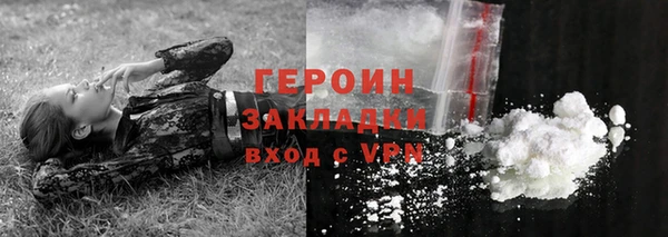 дурь Нефтекумск