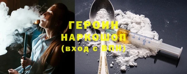 дурь Нефтекумск