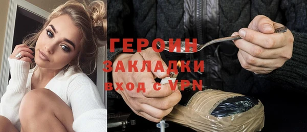 сатива Нея