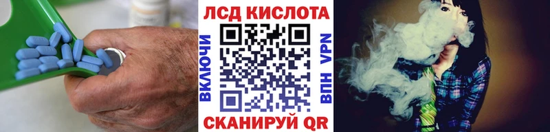 Лсд 25 экстази кислота Купить Сосенский