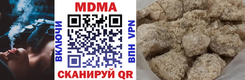 МДМА молли  Купить закладки  Сосенский 