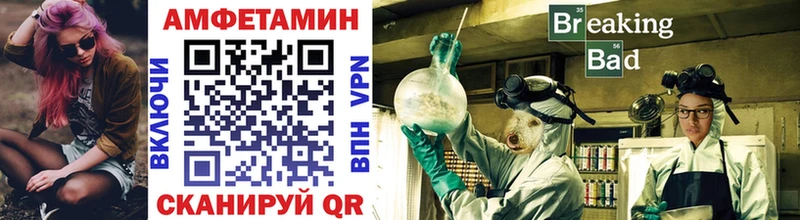 Купить где  Сосенский  МЕТАМФЕТАМИН мет 