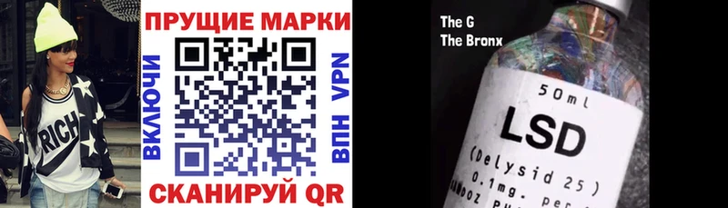 Купить  Сосенский  Марки N-bome 1,5мг 