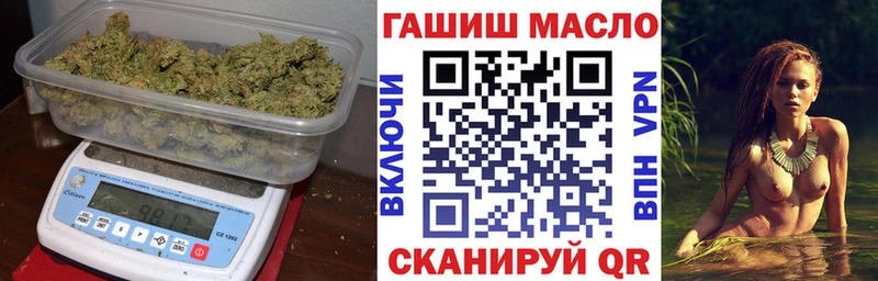 Купить закладки  Сосенский  ТГК гашишное масло 