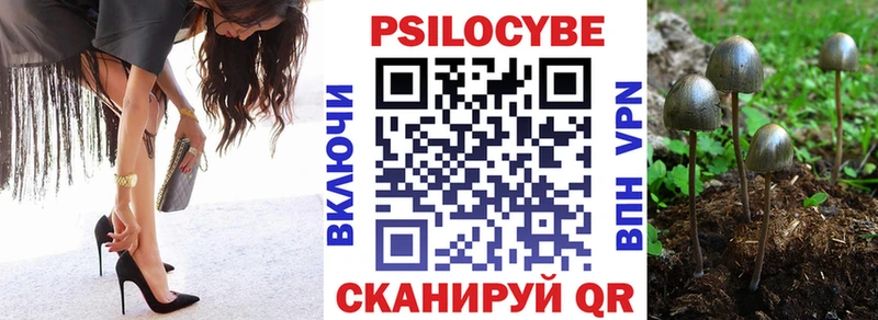 Галлюциногенные грибы Magic Shrooms  Купить закладки  Сосенский 